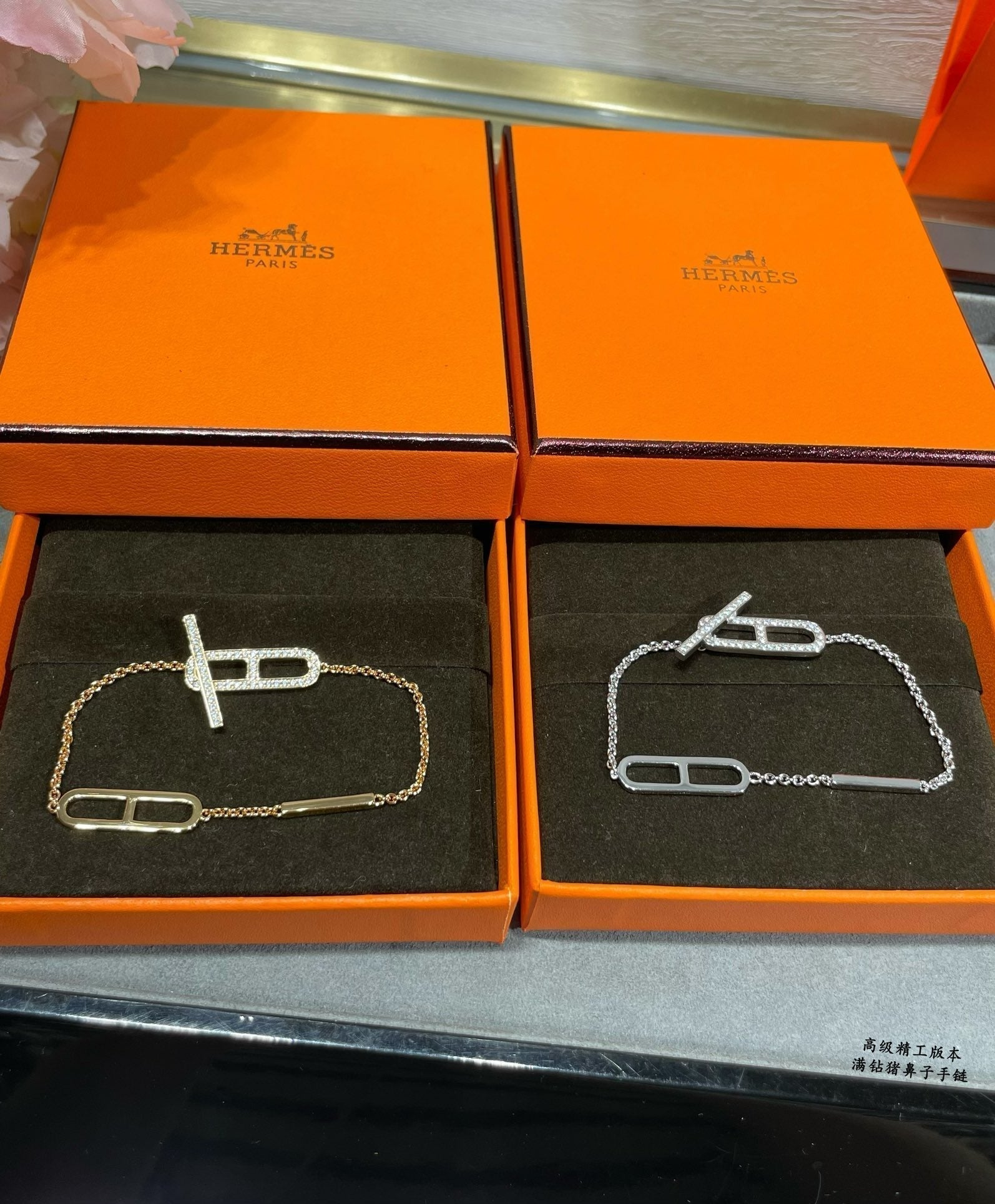 18K Ever Chaine D'ancre Hermes Bracelet